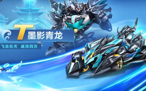 qq飞车龙头有什么用[图2]