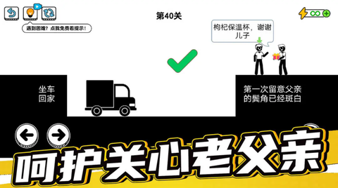 了不起的超人老爸[图1]