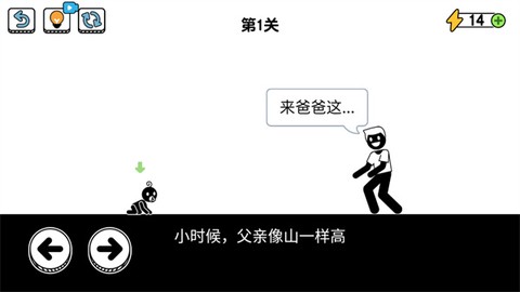 了不起的超人老爸[图5]