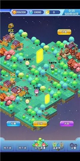 迷宫岛图1