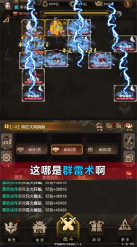 迷宫岛图2