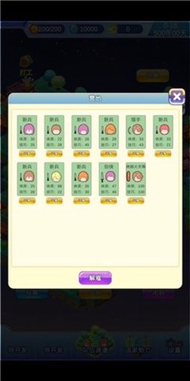 迷宫岛图3