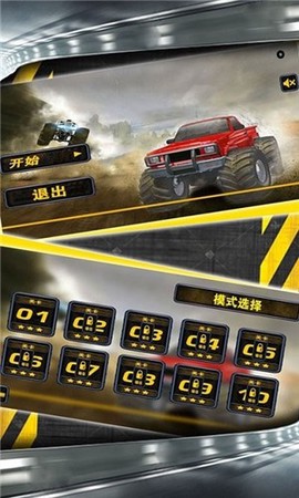 越野飞车：豪车模拟驾驶图2