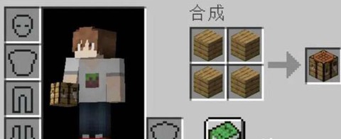 我的世界怎么做变色羊