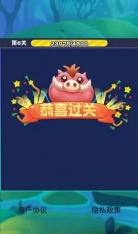 消消看看图1