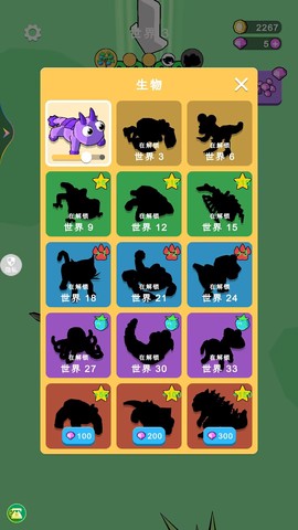 怪物融合战争图2