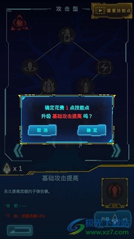 不一样战机[图2]
