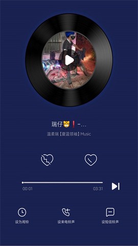 灰兔铃声图3