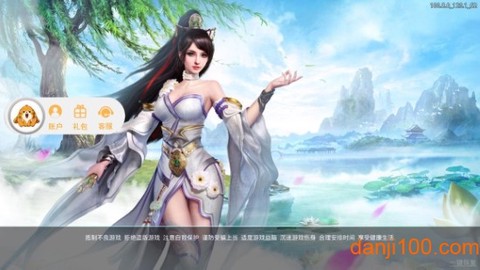 剑神封神录[图1]