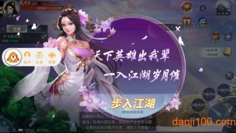 剑神封神录图3