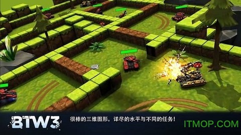 方块坦克战图1
