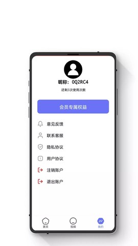 智能数据恢复助手[图1]