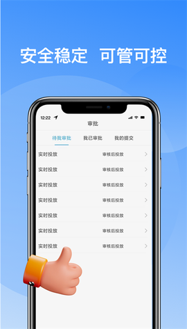 屏管家图1