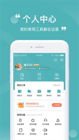 益民生活图1