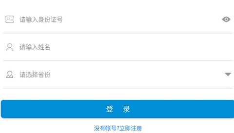 继教通[图1]