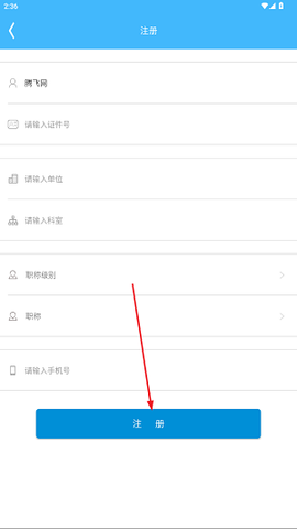 继教通[图4]