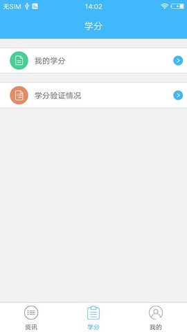 继教通图3
