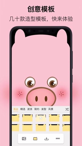 刘海壁纸[图1]