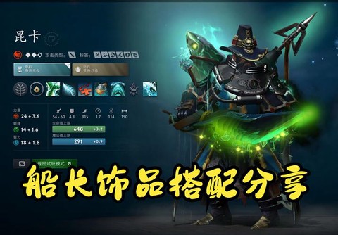 dota2怎么称赞
