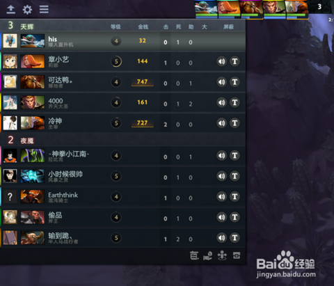 dota2怎么称赞[图1]