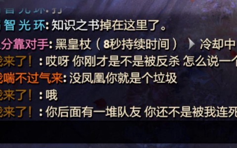 dota2怎么称赞[图2]