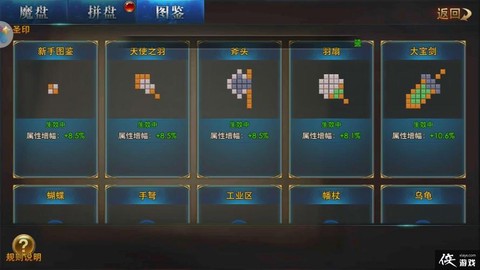 永恒纪元怎么打不开了