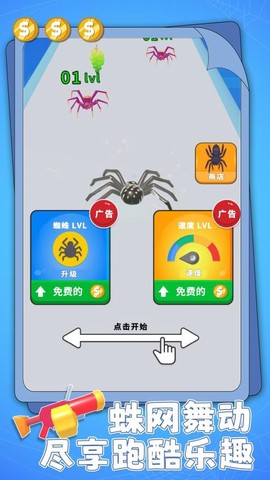 火蚁进化大作战图2