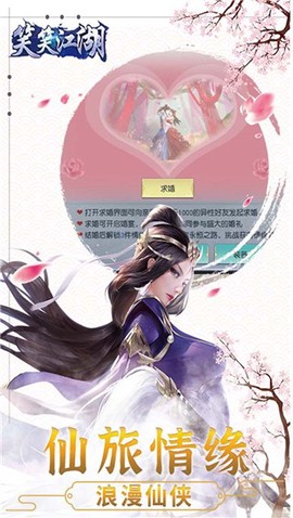 笑笑江湖图3