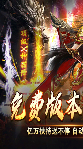 暗黑领主图1