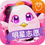 明星志愿：星之守护