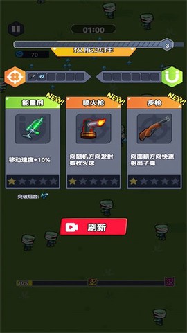 最强平民战士[图1]