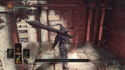 黑魂3怎么切换武器