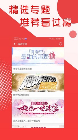 阅听小说[图1]