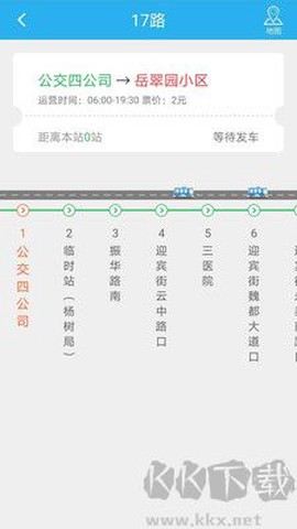 大同公交[图2]