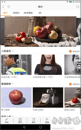 会画了[图1]