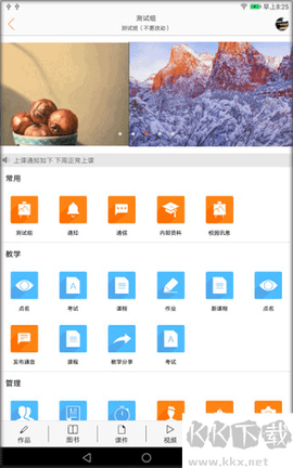 会画了[图3]
