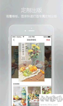 会画了图1