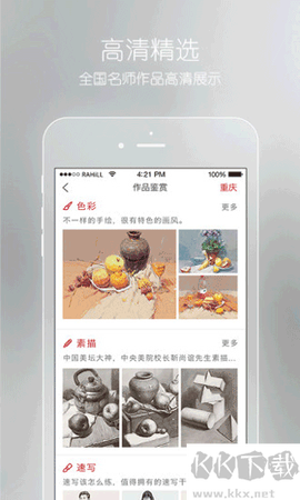 会画了图2
