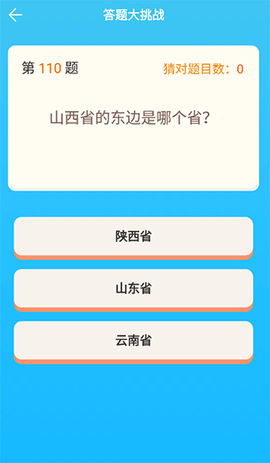 猜猜达人[图1]