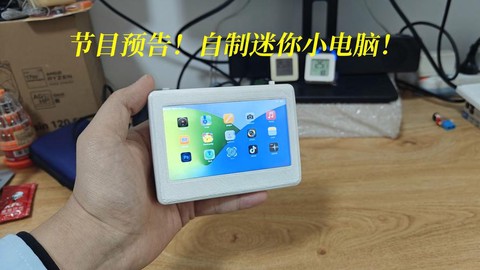 迷你世界怎么做电脑[图2]