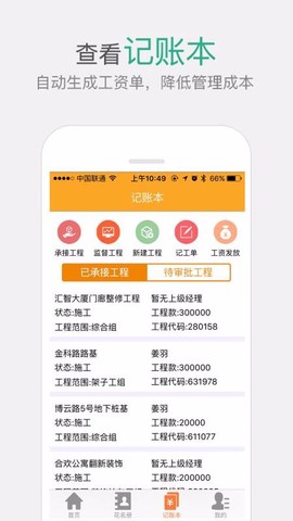 济工网[图1]