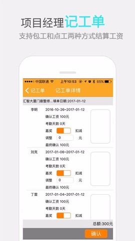 济工网图2
