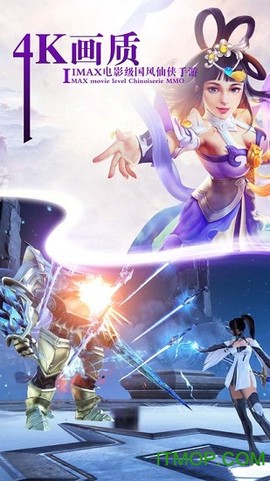 灵武苍穹图3