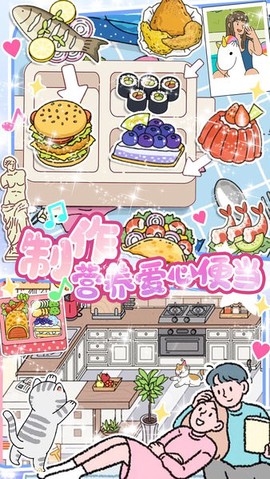 小屋爱情图1