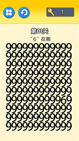 文字大挑战图1
