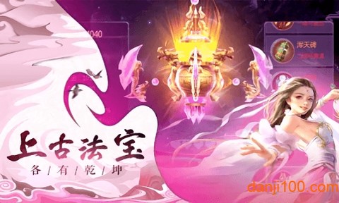 人皇纪[图1]