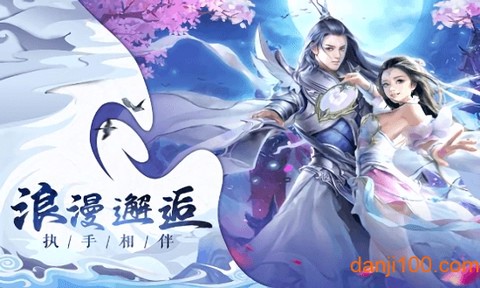 人皇纪图1