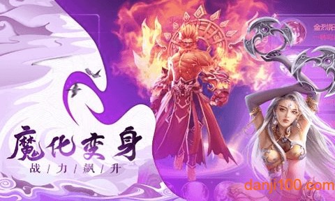 人皇纪图2