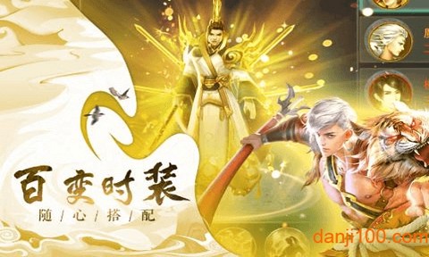 人皇纪图3