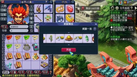 梦幻西游有什么副本[图1]
